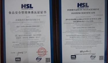 衛(wèi)浴生產(chǎn)企業(yè)網(wǎng)絡(luò)技術(shù)服務(wù)投標(biāo)咨詢資料指南