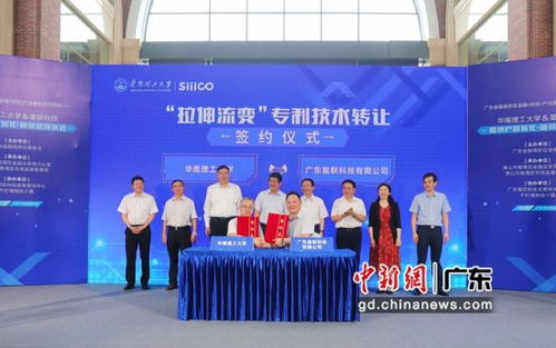 華工教授專利技術轉化創收逾2000萬元，產學研融合助力創新發展